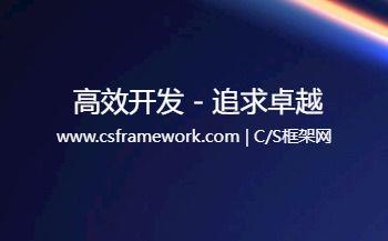 主窗体工具栏按钮（Toolbar）介绍 | MiniFramework蝇量框架 | Winform框架|C/S开发框架