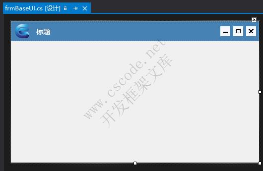 自定义UI基类窗体 frmBaseUI | MiniFramework | 蝇量级开发框架|C/S开发框架