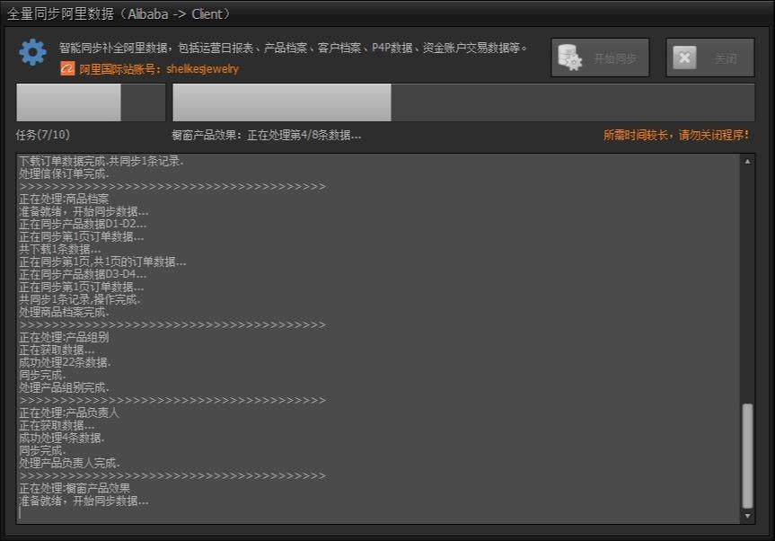 自定义UI基类窗体 frmBaseUI | MiniFramework | 蝇量级开发框架|C/S开发框架