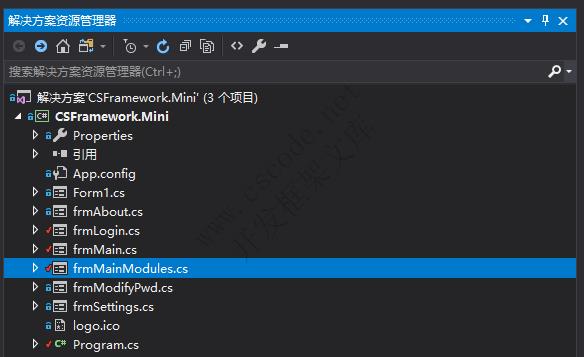 新增业务模块 | MiniFramework蝇量框架 | Winform框架|C/S开发框架