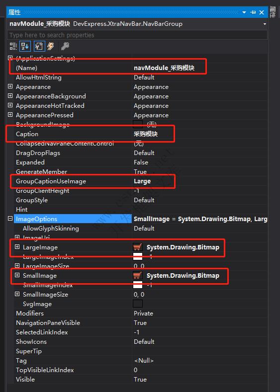 新增业务模块 | MiniFramework蝇量框架 | Winform框架|C/S开发框架