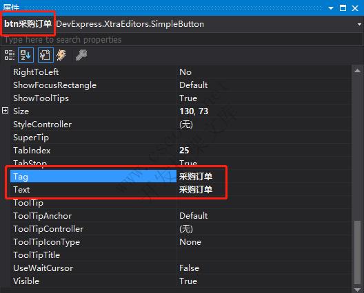 模块主窗体添加功能按钮 | MiniFramework蝇量框架 | Winform框架|C/S开发框架