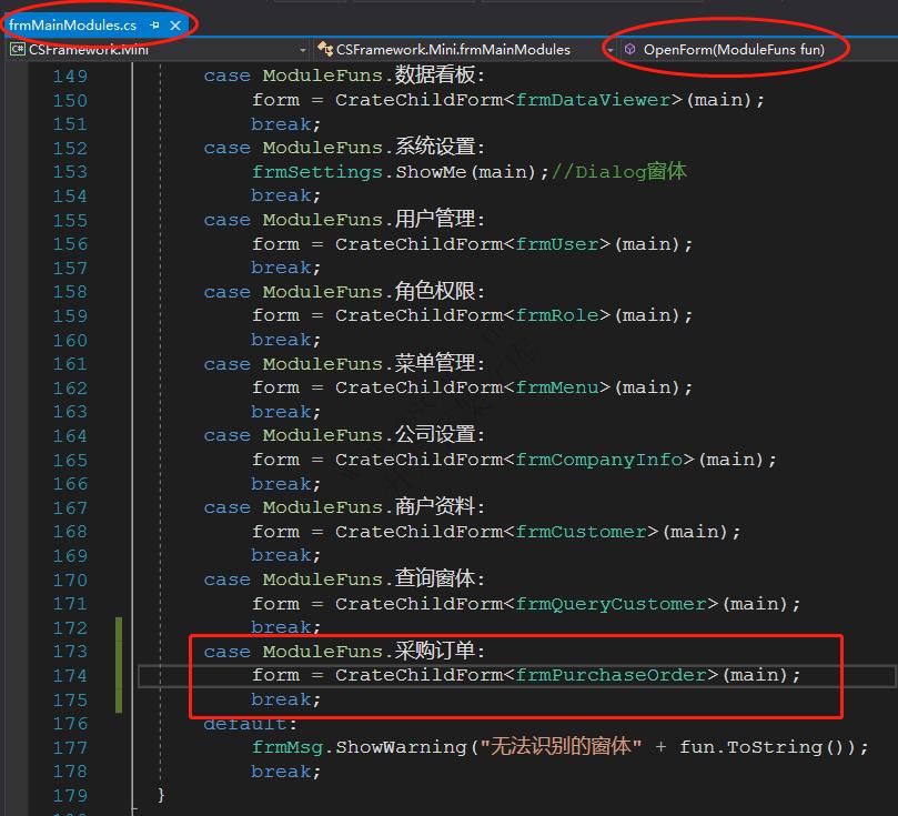 模块主窗体添加功能按钮 | MiniFramework蝇量框架 | Winform框架|C/S开发框架