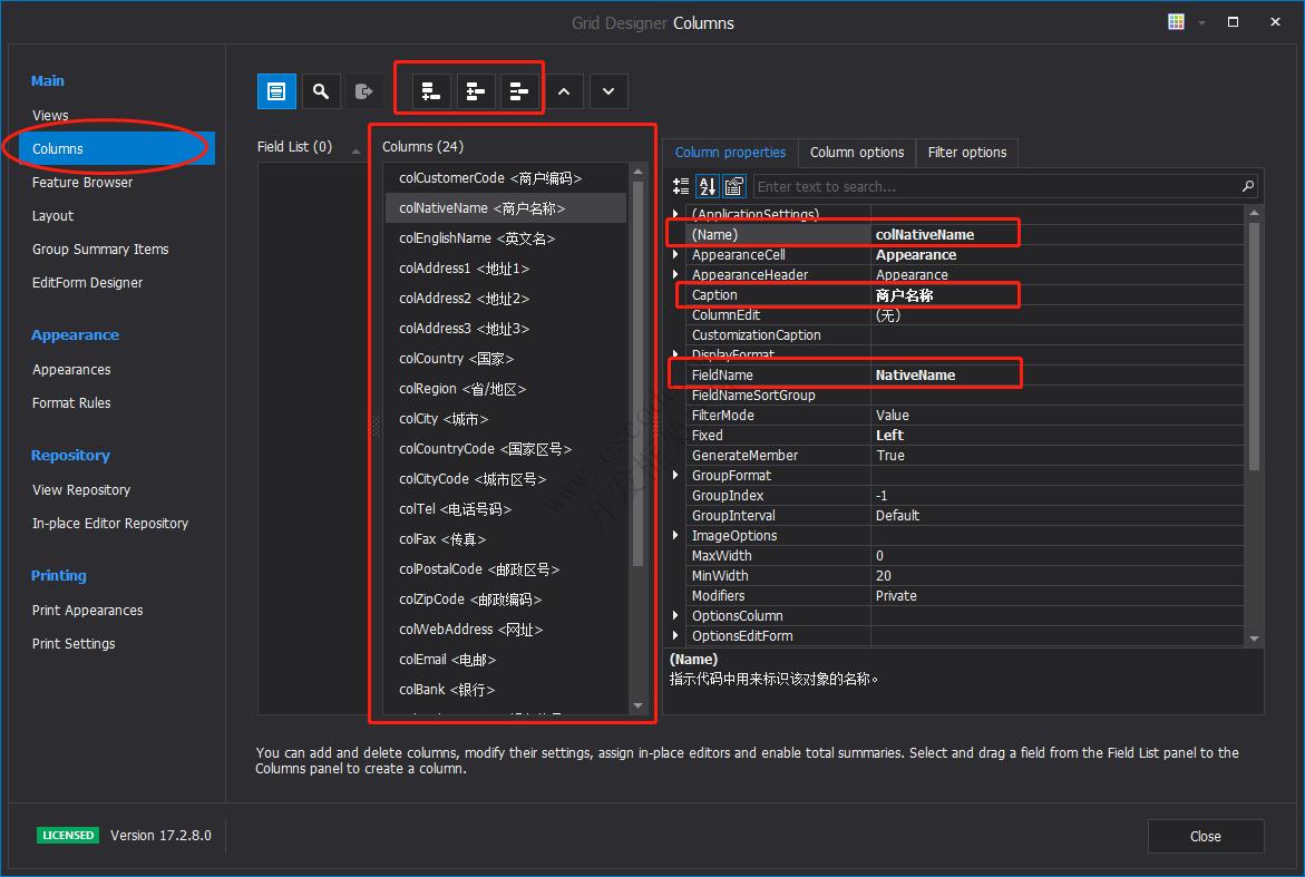 新增基础资料单表窗体 | MiniFramework蝇量框架 | Winform框架|C/S开发框架