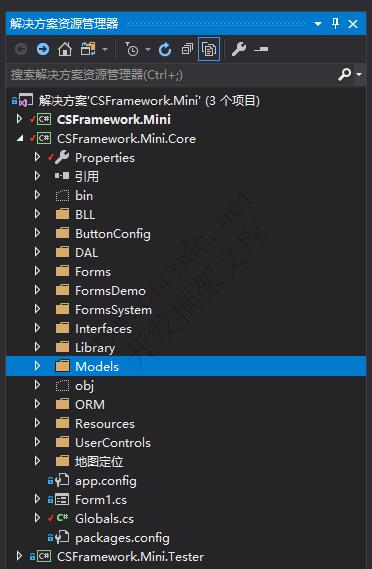 新增基础资料单表窗体 | MiniFramework蝇量框架 | Winform框架|C/S开发框架