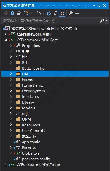 新增基础资料单表窗体 | MiniFramework蝇量框架 | Winform框架|C/S开发框架