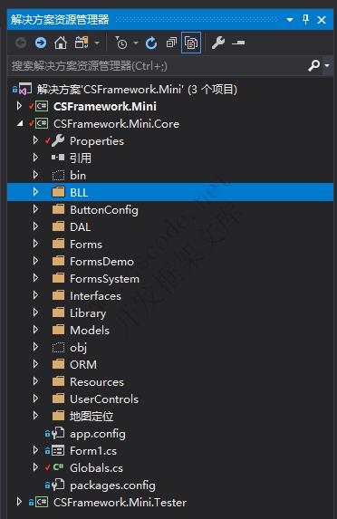 新增基础资料单表窗体 | MiniFramework蝇量框架 | Winform框架|C/S开发框架