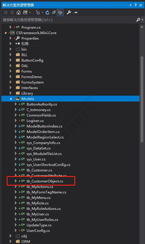 开发数据查询窗体 | MiniFramework蝇量框架 | Winform框架|C/S开发框架