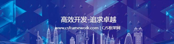 ucButtonFunction 组件详解|MiniFramework蝇量框架|Winform框架|C/S开发框架