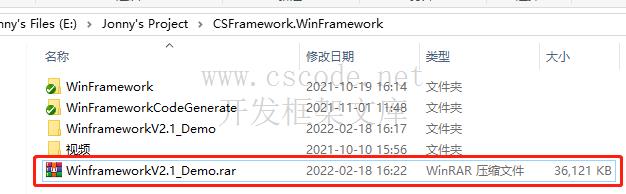 Demo演示版下载 | Winform C/S架构轻量级开发框架 WinFrameworkV2.1|C/S开发框架