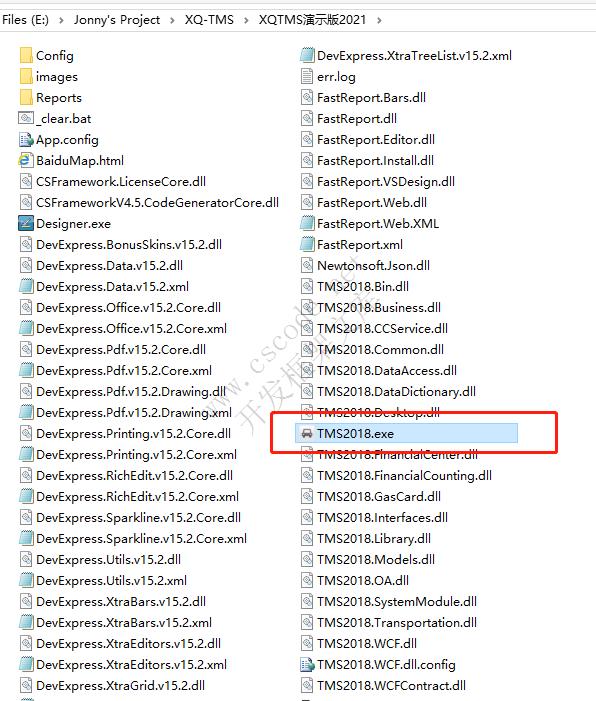 TMS | 物流运输管理系统 Demo演示版下载|C/S开发框架
