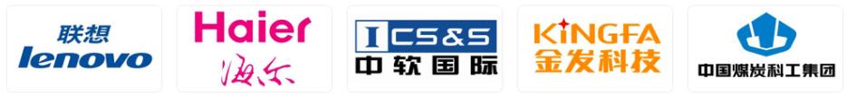 C/S框架软件产品客户案例|C/S开发框架