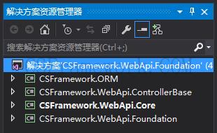 CSFramework.WebApi后端框架软件截图|C/S开发框架