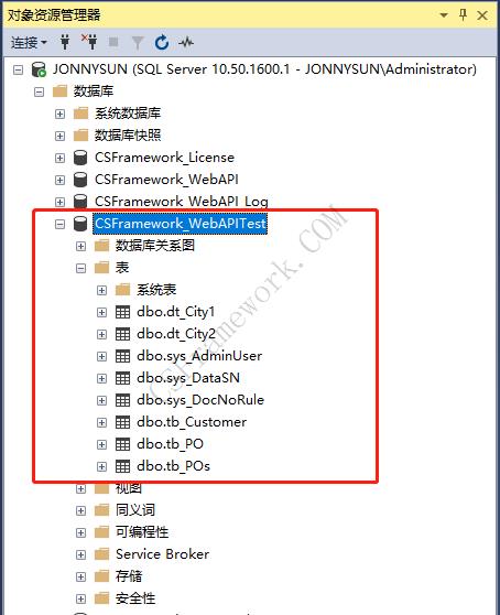 演示数据库 | CSFramework_WebAPITest|C/S开发框架