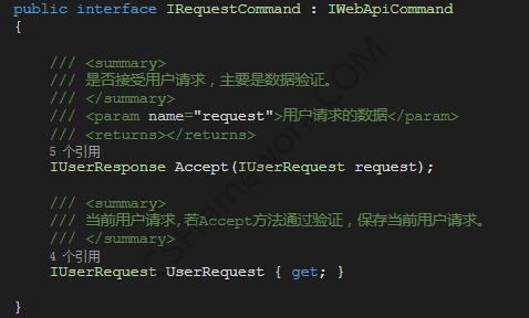 CSFramework.WebApi服务端处理流程与机制|C/S开发框架