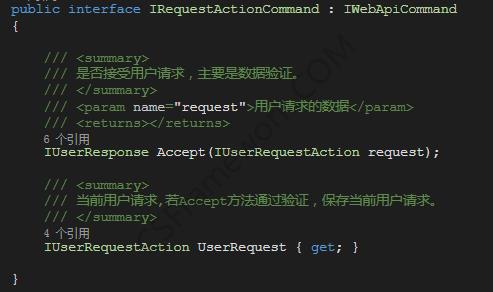CSFramework.WebApi服务端处理流程与机制|C/S开发框架