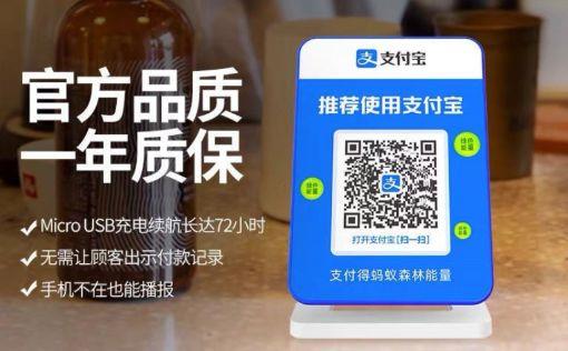 智能语音播报音箱收款播报机|收钱音箱|收款盒子4G版Wifi版（支持微信、支付宝）|C/S开发框架
