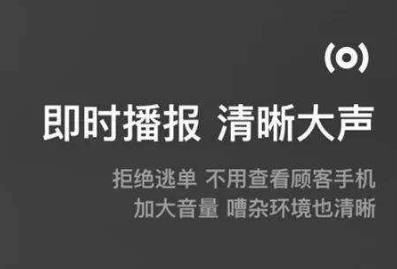 智能语音播报音箱收款播报机|收钱音箱|收款盒子4G版Wifi版（支持微信、支付宝）|C/S开发框架