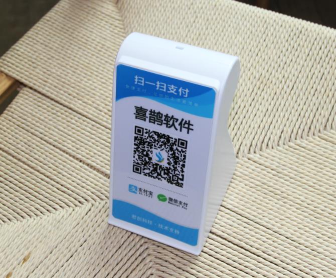 智能语音播报音箱收款播报机|收钱音箱|收款盒子4G版Wifi版（支持微信、支付宝）|C/S开发框架