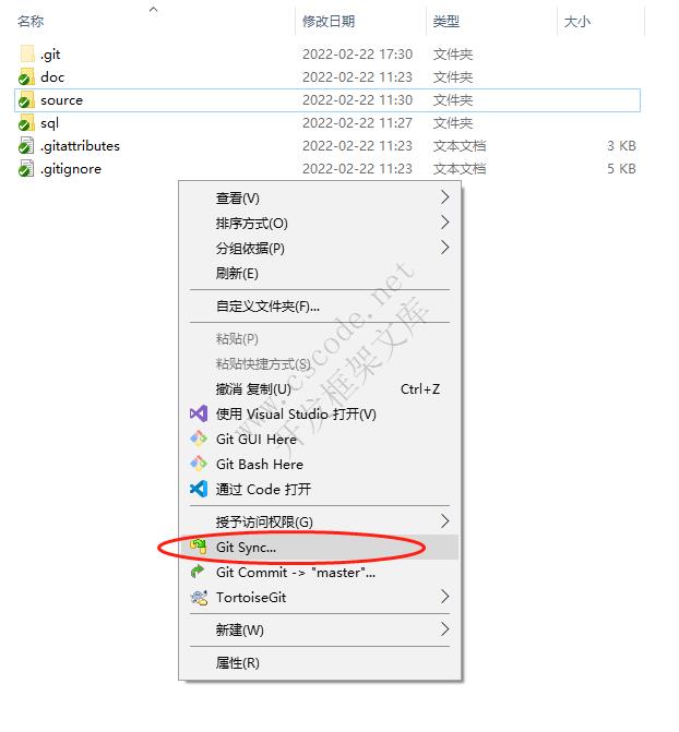 GIT Sync同步源码Pull拉/Push推操作指南|C/S开发框架