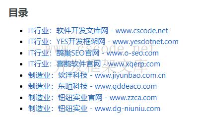 文库系统开发框架 | CMS内容管理系统软件开发平台|Web开发框架