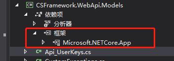 DLL类库同时支持.NETFramework以及.NETCore|C/S开发框架
