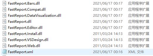 C/S架构软件开发平台V6旗舰版 | FastReport报表组件|C/S开发框架