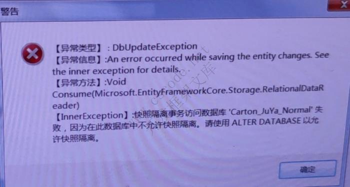 喜鹊软件 | ERP安装与部署|C/S开发框架