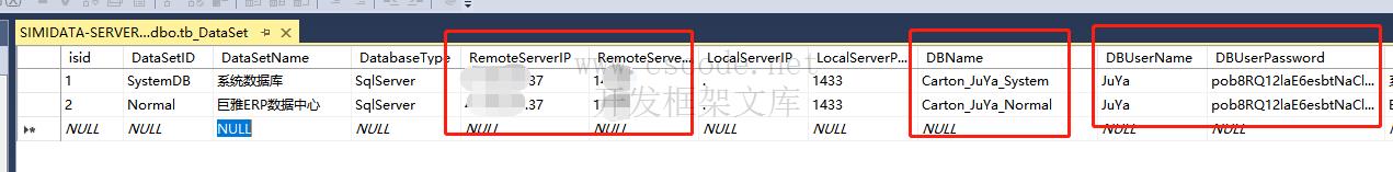 喜鹊软件 | ERP安装与部署|C/S开发框架
