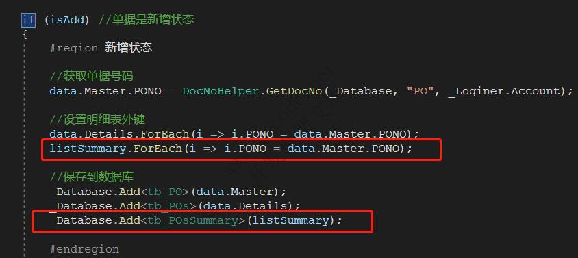 标准主从表界面增加一个明细表解决方案(不变更BusinessData模型的情况下)|C/S开发框架