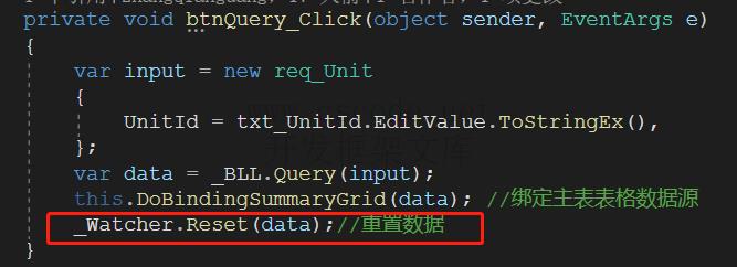 CSFrameworkV6 | 支持单表基础资料表格批量编辑数据|C/S开发框架