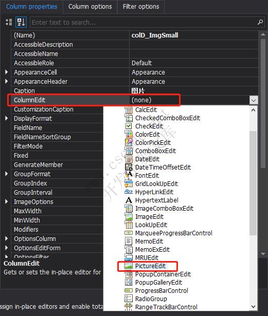 CSFrameworkV6 |软件开发平台 | 明细表图片处理机制|C/S开发框架