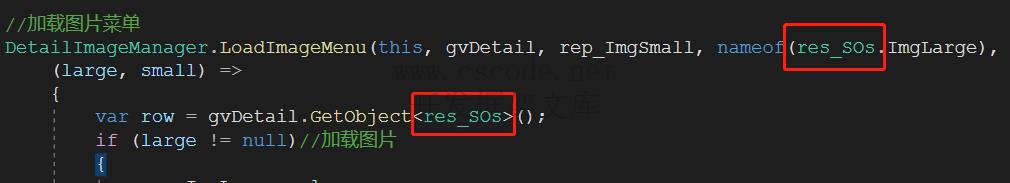 CSFrameworkV6 |软件开发平台 | 明细表图片处理机制|C/S开发框架