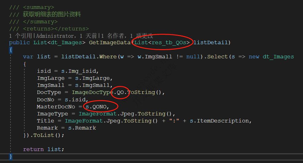 CSFrameworkV6 |软件开发平台 | 明细表图片处理机制|C/S开发框架