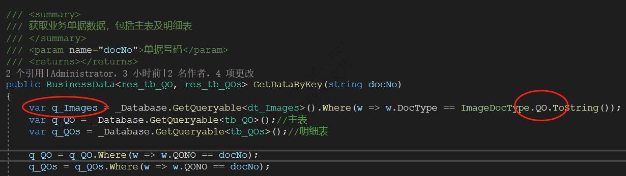 CSFrameworkV6 |软件开发平台 | 明细表图片处理机制|C/S开发框架