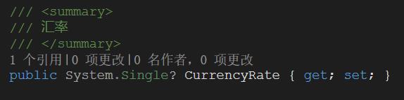CSFrameworkV6.0 | 快速开发平台 | 增加字段注意事项|C/S开发框架