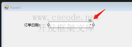 DevExpress 通过小三角图标变更控件类型|C/S开发框架
