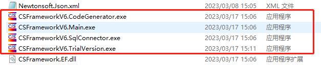 CSFrameworkV6.0 试用版(Trial Version)开发指南|C/S开发框架