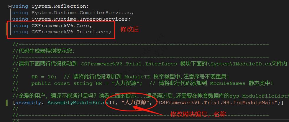 CSFrameworkV6 试用版(Trial Version)开发指南|C/S开发框架