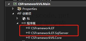 CSFrameworV6试用版开发指南 | Main主程序安装CSFramework.EF数据库框架|C/S开发框架