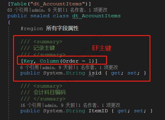 CSFrameworkV6试用版开发指南 | GetDataByKey 方法使用与扩展应用|C/S开发框架