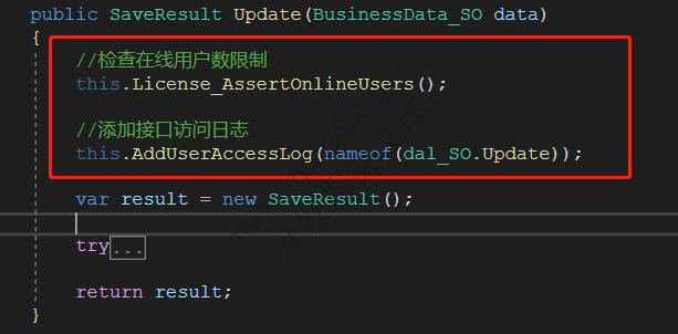 CSFrameworkV6 | 软件用户数授权 | 通过控制在线用户数实现逻辑|C/S开发框架