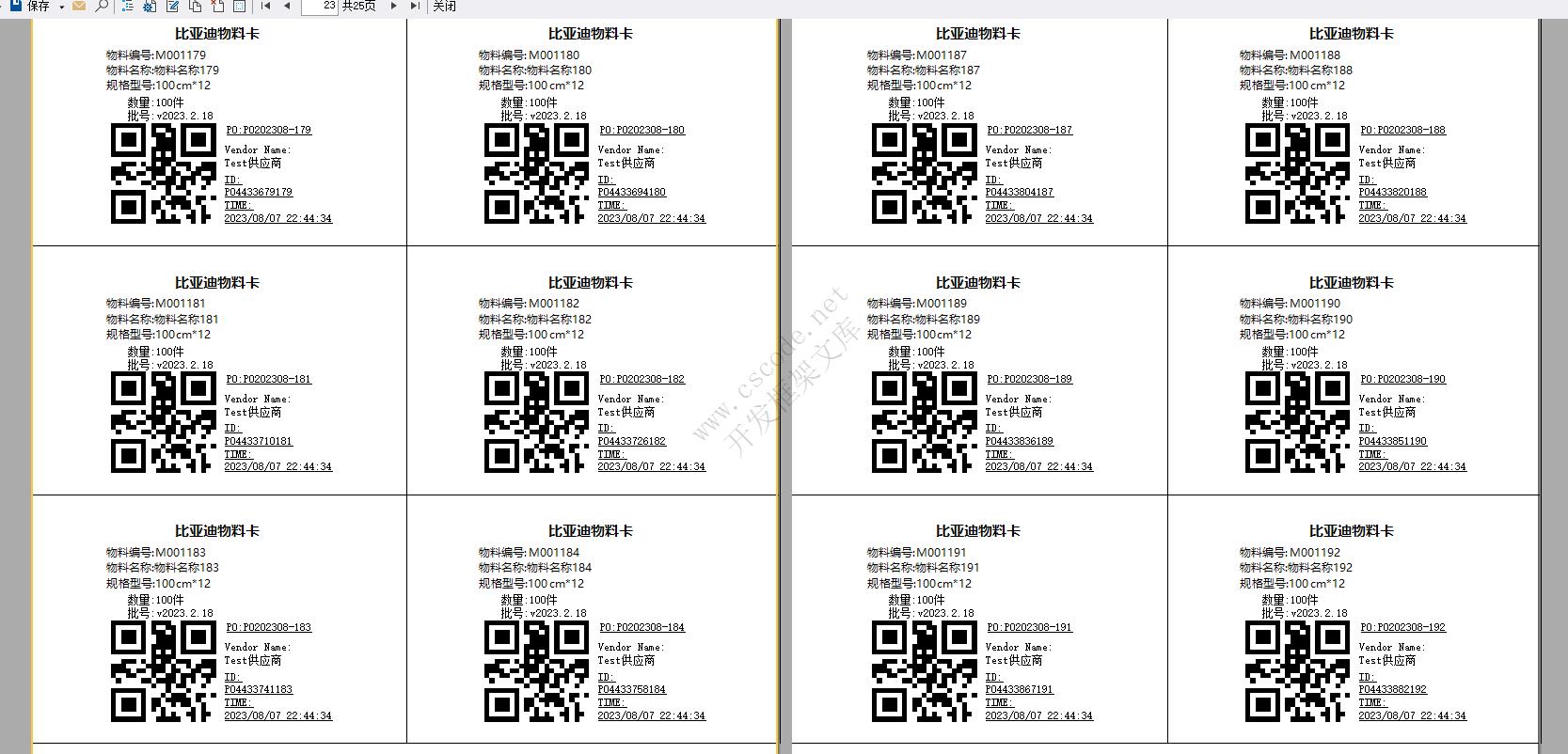 FastReport.NET2023破解版去除水印DEMO VERSION (2023.1.8/2023.2.18版本)|C/S开发框架