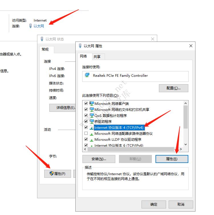 喜鹊ERP | 局域网服务器固定IP操作指南|C/S开发框架
