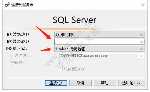 喜鹊ERP | 局域网服务器固定IP操作指南|C/S开发框架