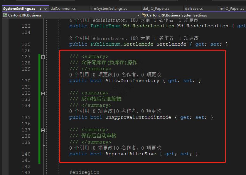 CSFrameworkV6.0开发指南 | 新增系统参数(sys_SystemSettings表)|C/S开发框架