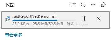 FastReport.NET 2023 报表预览窗体及报表设计器汉化|C/S开发框架