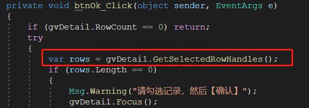 踩坑日记 | DevExpress GridView.GetSelectedRows方法返回无效的RowHandle行号|C/S开发框架