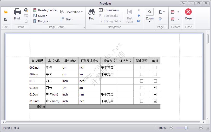 喜鹊ERP | DevExpress 表格常用操作指南|表格组件自动分组|C/S开发框架