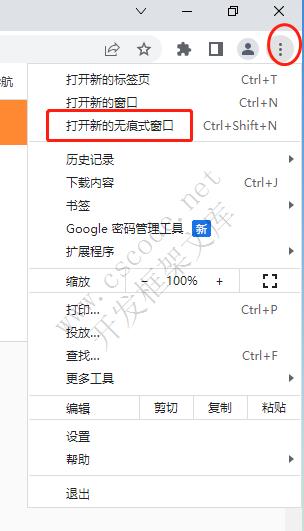 CHATGPT | 使用技巧(202308最新编辑)|C/S开发框架